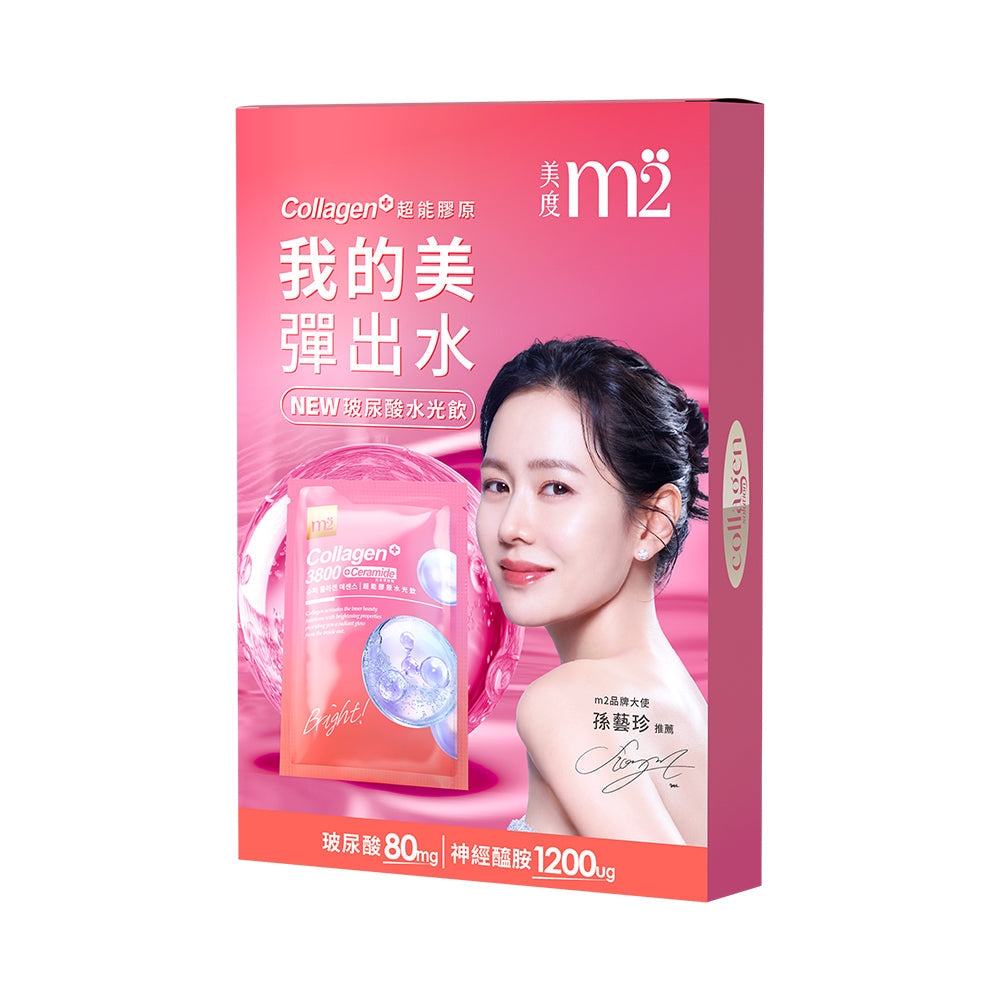 🎁 【Gift】M2 Super Collagen 3800+Ceramide Drink 1s/box (100% off)
