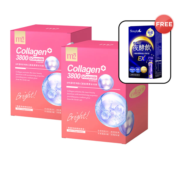 M2 Super Collagen 3800 + Ceramide Drink 8s x 2 Boxes + Free Simply Concentrated Brightening Night Enzyme Drink x 1 Box