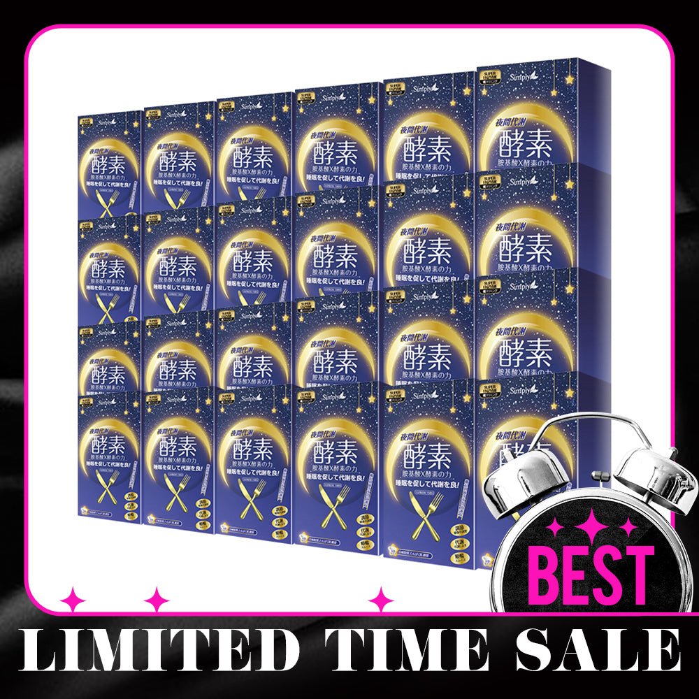 【12 Months Supply Set】 Simply Night Metabolism Enzyme Tablet 30s x 24 Boxes