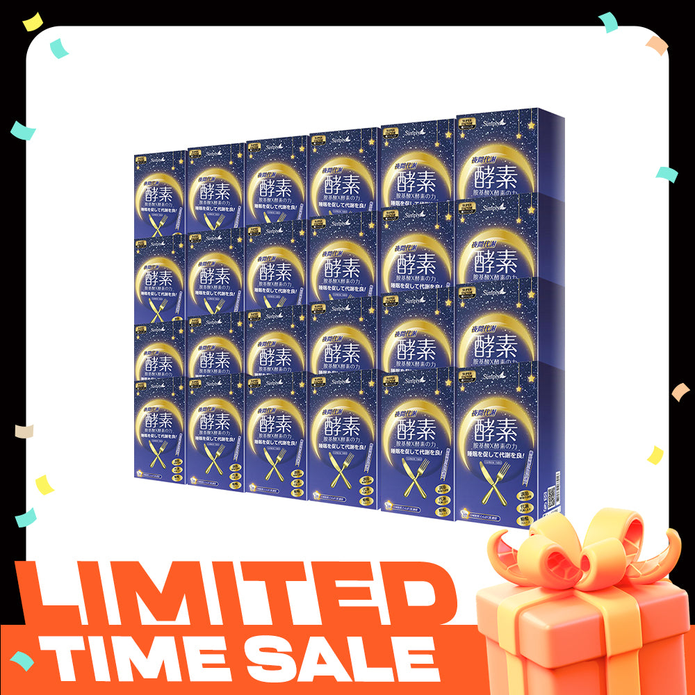 【12 Months Supply Set】 Simply Night Metabolism Enzyme Tablet 30s x 24 Boxes