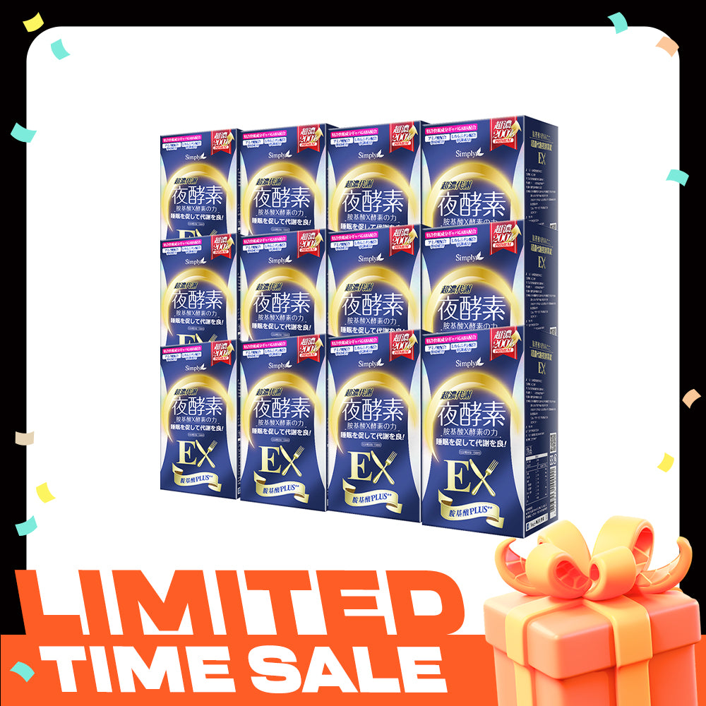 【6 Months Supply Set】Simply Night Metabolism Enzyme Ex Plus Tablet (Double Effect) 30s x 12 Boxes