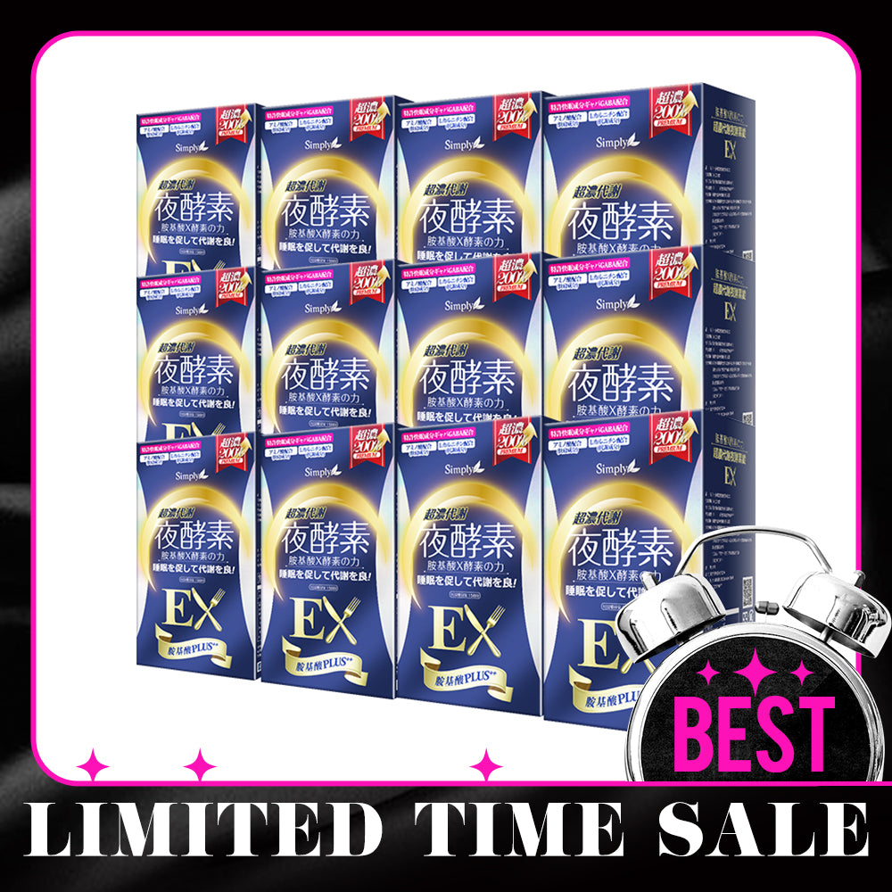 【6 Months Supply Set】Simply Night Metabolism Enzyme Ex Plus Tablet (Double Effect) 30s x 12 Boxes