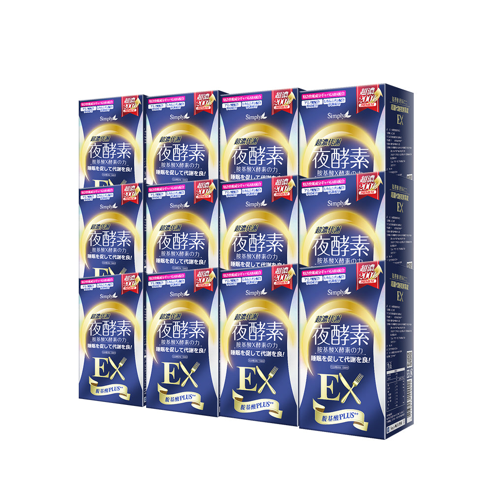 【6 Months Supply Set】Simply Night Metabolism Enzyme Ex Plus Tablet (Double Effect) 30s x 12 Boxes