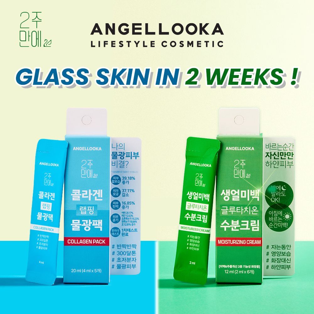 ANGELLOOKA Glass Skin in 2 Weeks - Collagen Water Glow Peel Off Mask Pack | Bare-face Brightening Gluta Moist Cream