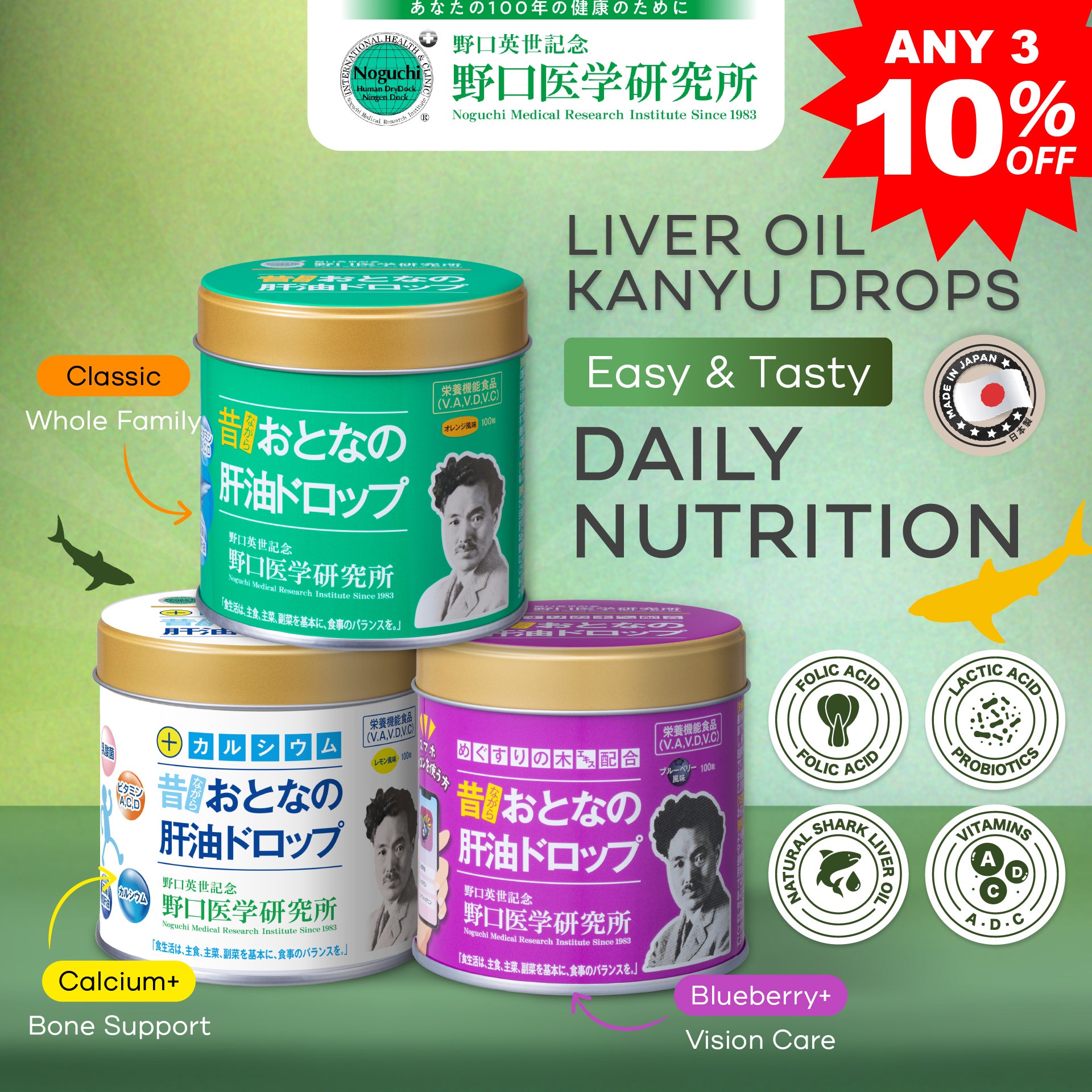 【Any 3 get 10% OFF】 Noguchi Medical Research Institute Liver Oil Kanyu ...