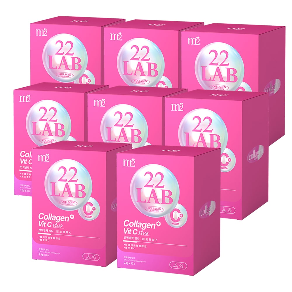 【Bundle of 8】 M2 22Lab Super Collagen Vitamin C Powder 30s x 8 Boxes