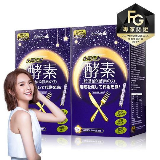 【Bundle Of 2】Simply Night Metabolism Enzyme Tablet 30S x2 - iQueen.sg