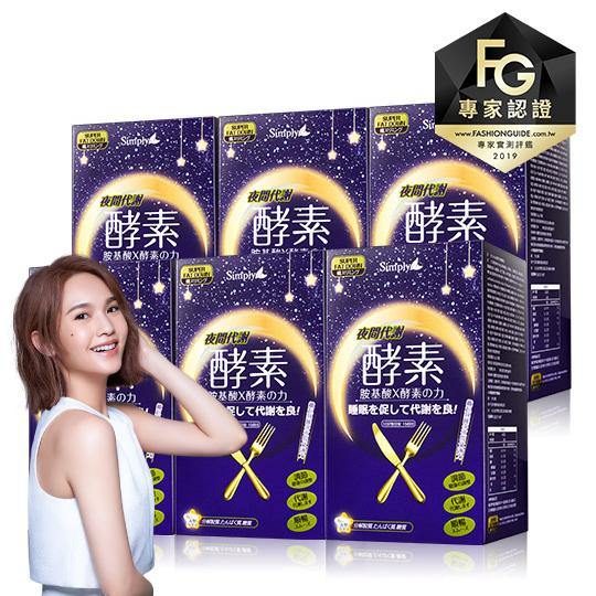 【Bundle Of 6】Simply Night Metabolism Enzyme Tablet 30S x6 - iQueen.sg