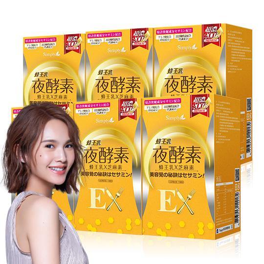 【Bundle Of 6】Simply Royal Jelly Night Metabolism Enzyme Ex Plus 30S x6 - iQueen.sg