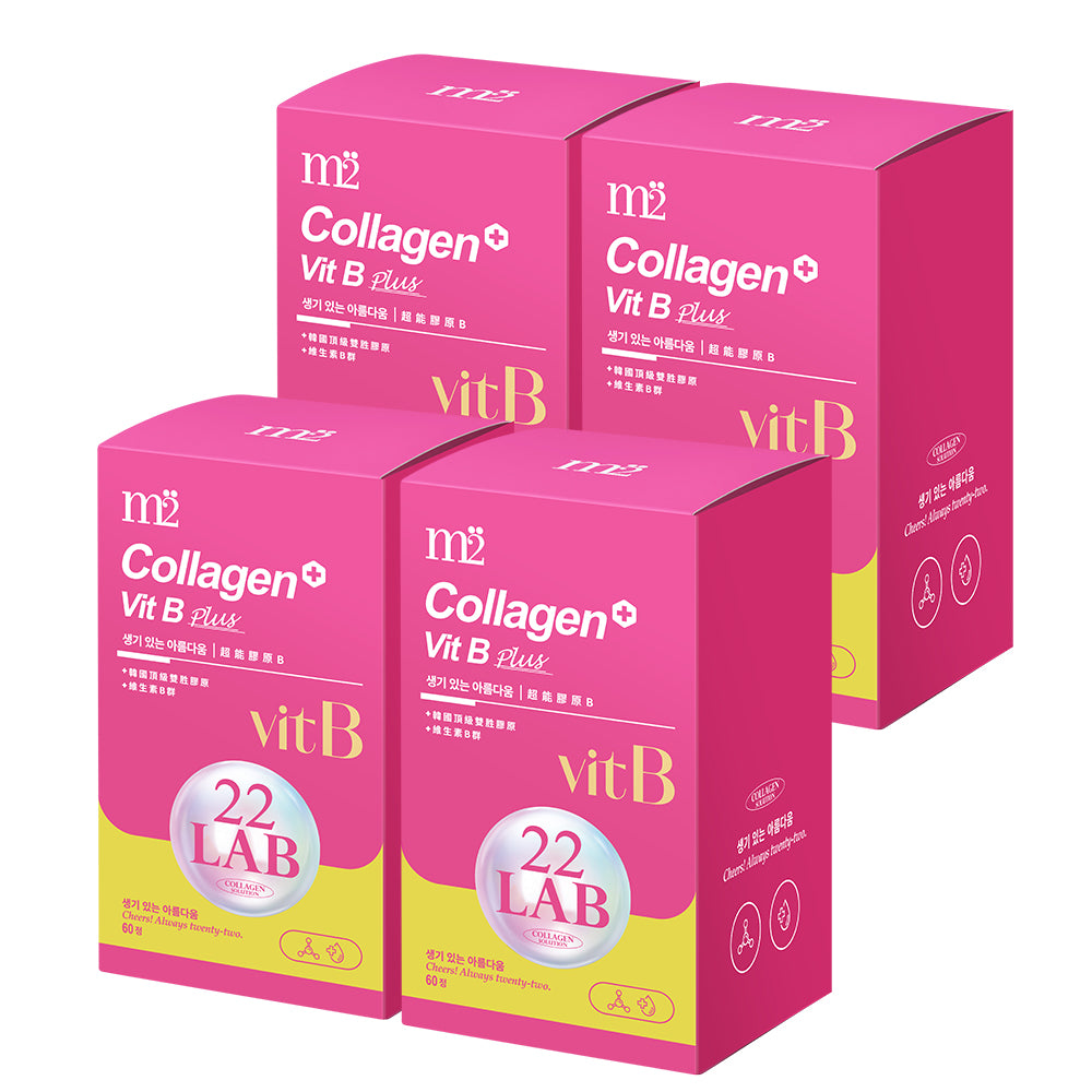 【Bundle of 4】 M2 22LAB Super Collagen Vitamin B 60s x 4 Boxes