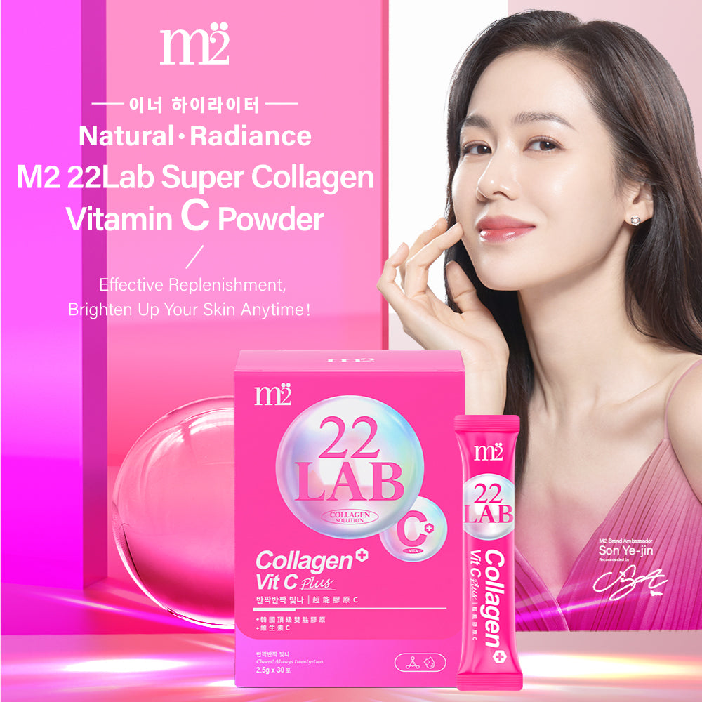 M2 22Lab Super Collagen Vitamin C Powder 30s