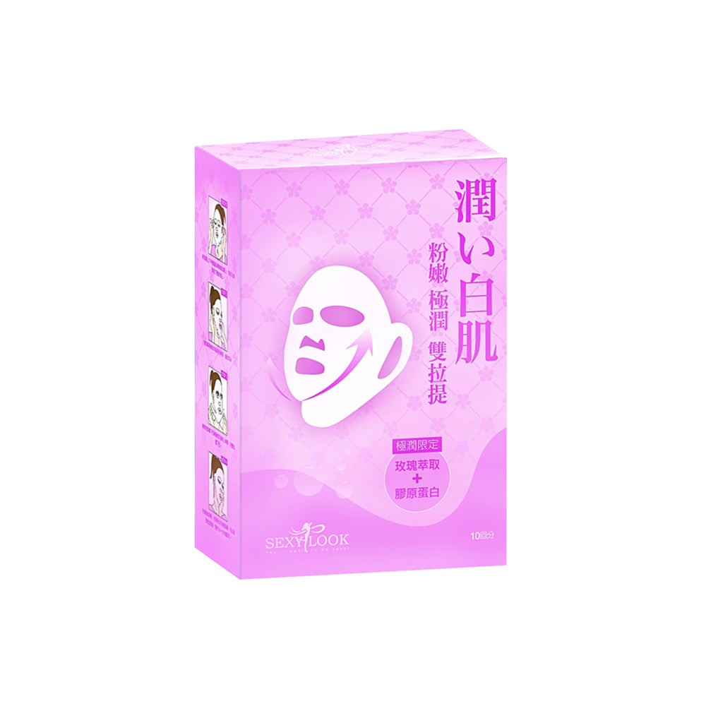Sexylook Rose + Collagen Double Lifting Mask 10s