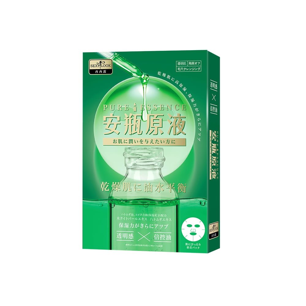 Sexylook Pure Essence Oil Control Mask 4s