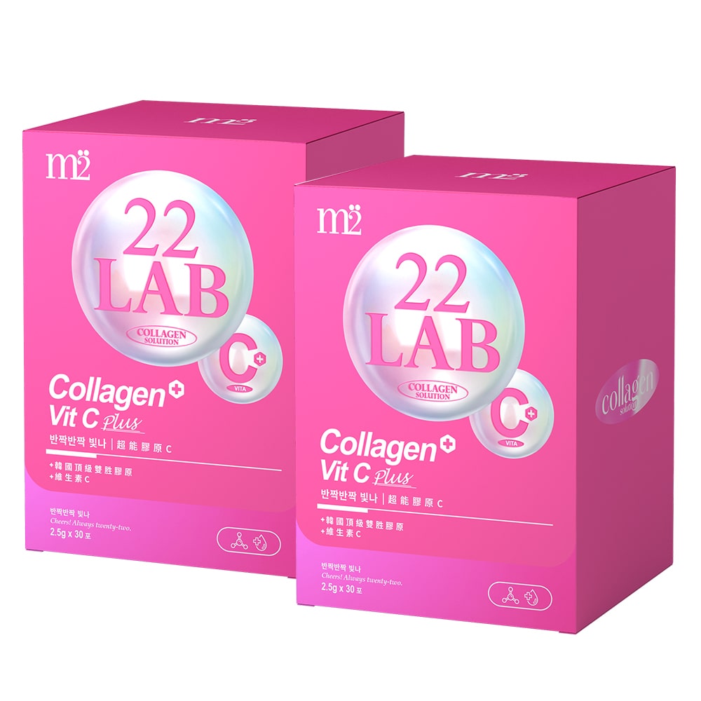 【Bundle of 2】 M2 22Lab Super Collagen Vitamin C Powder 30s x 2 Boxes