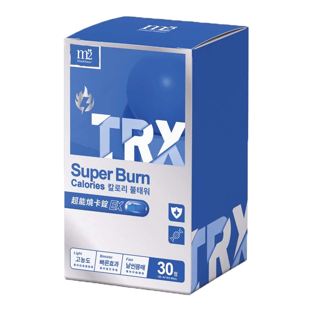 M2 TRX Super Burn Calories EX 30s
