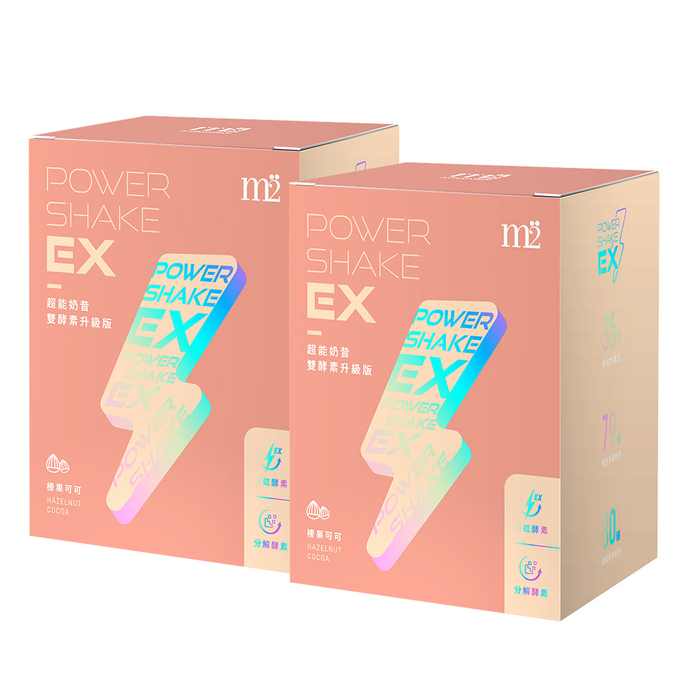 【Bundle Of 2】M2 Power Shake EX -Hazelnut Cocoa 8s x 2 Boxes