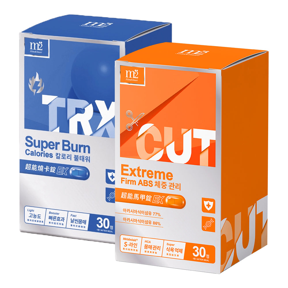 【Bundle of 2】 M2 TRX Super Burn Calories EX 30s + Extreme Firm ABS EX 30s