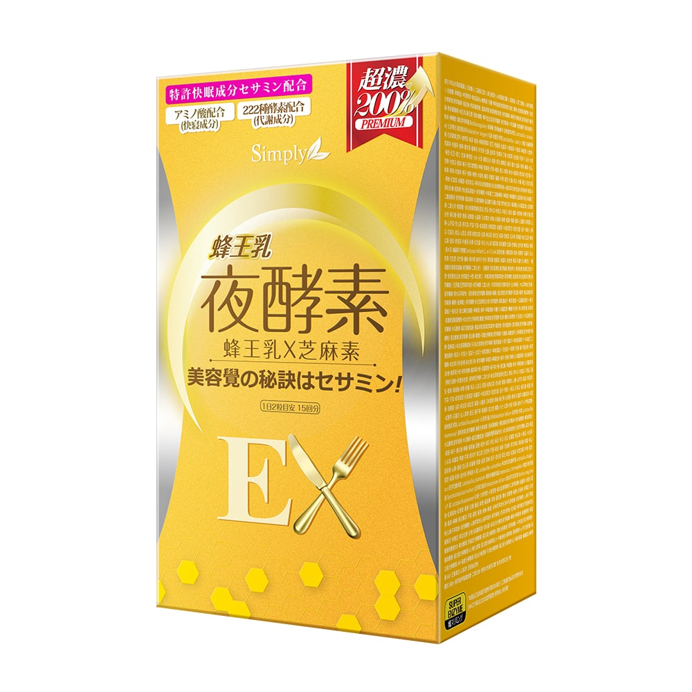 Simply Royal Jelly Night Metabolism Enzyme Ex Plus 30S