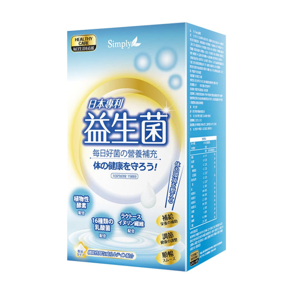 Simply Japan Patent Probiotics Powder 30S