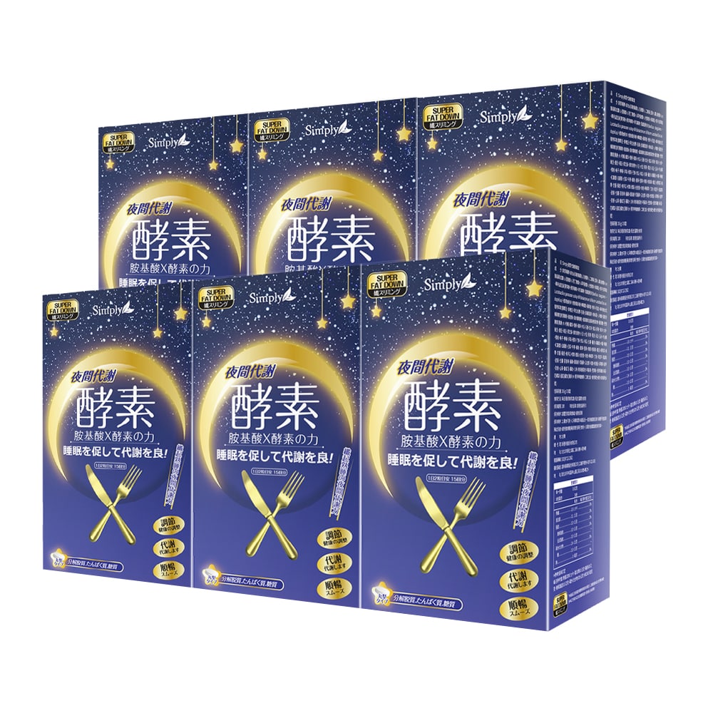 【Bundle Of 6】Simply Night Metabolism Enzyme Tablet 30S x6