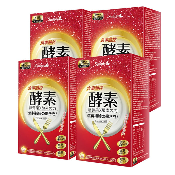 【Bundle Of 4】Simply Calories Control Enzyme Tablet 30S x4