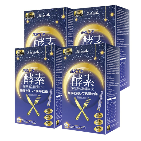 【Bundle Of 4】Simply Night Metabolism Enzyme Tablet 30S x4