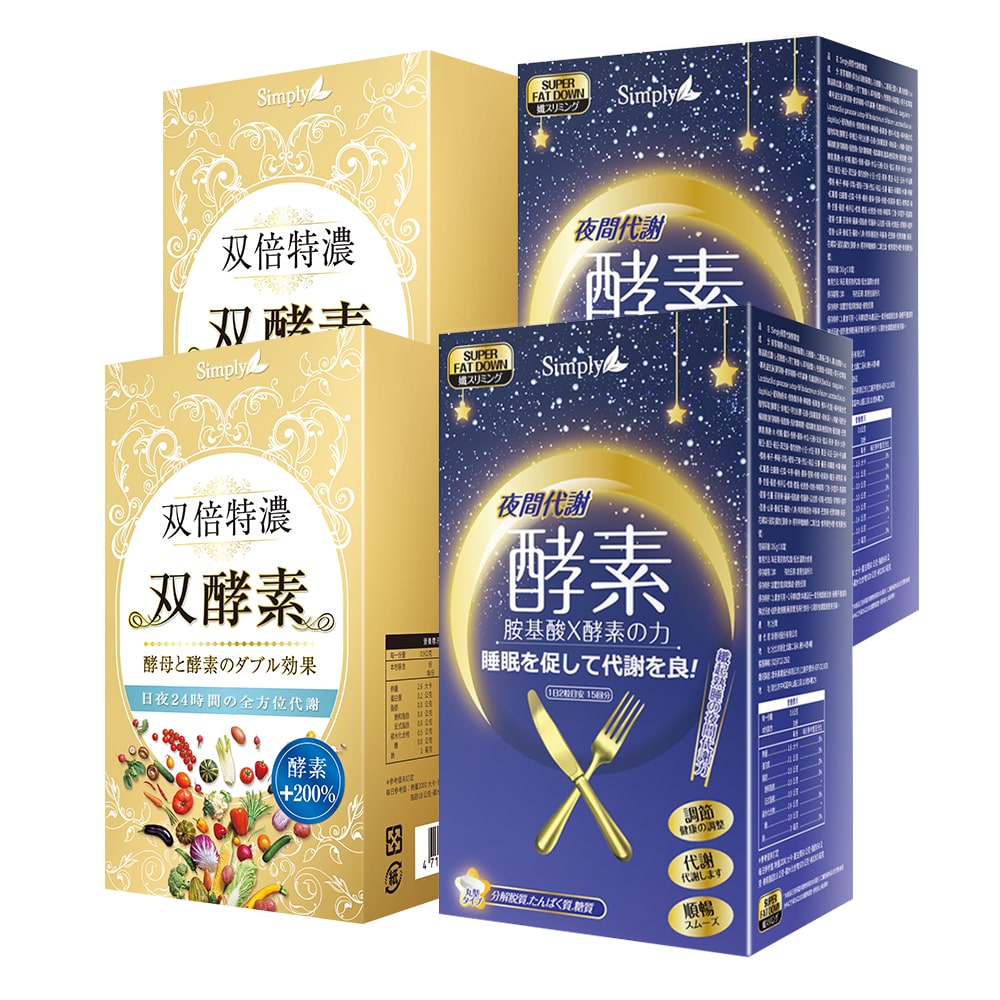 【Bundle Of 4】Simply Night Metabolism Enzyme Tablet 30Sx2 + Simply Super Concentrated Double Enzyme Tablet 30Sx2