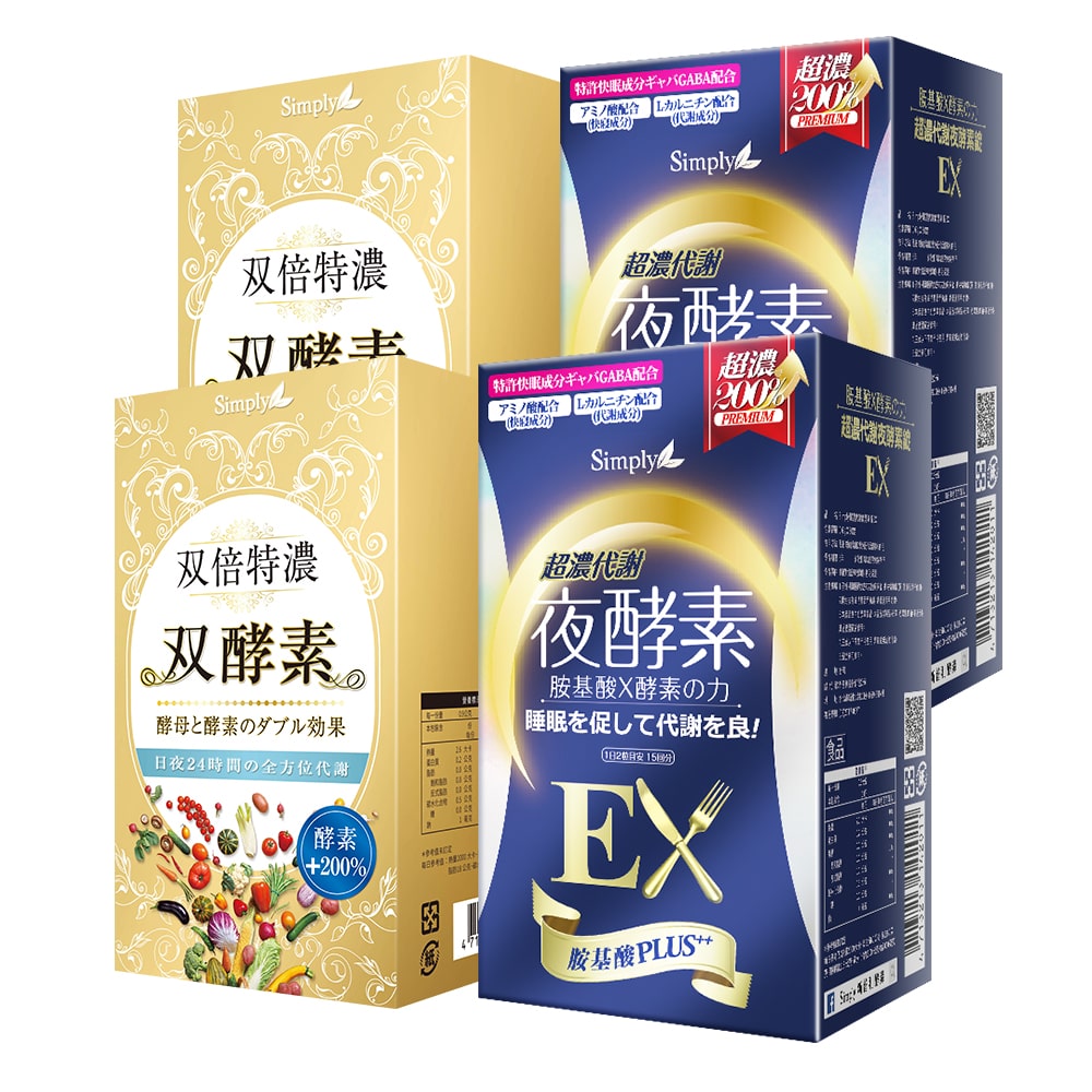 【Bundle Of 4】Simply Super Concentrated Double Enzyme Tablet 30Sx2 + Simply Night Metabolism Enzyme Ex Plus Tablet (Double Effect) 30Sx2