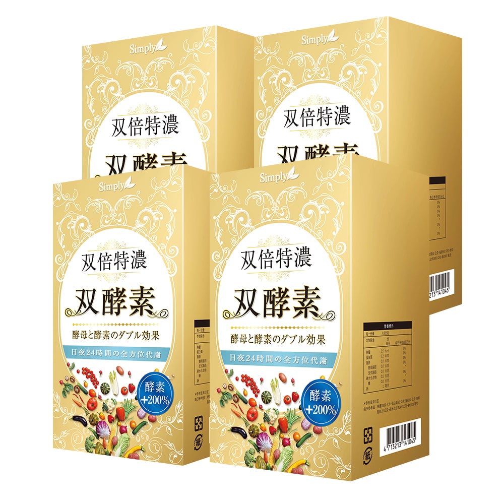 【Bundle Of 4】Simply Super Concentrated Double Enzyme Tablet 30Sx4