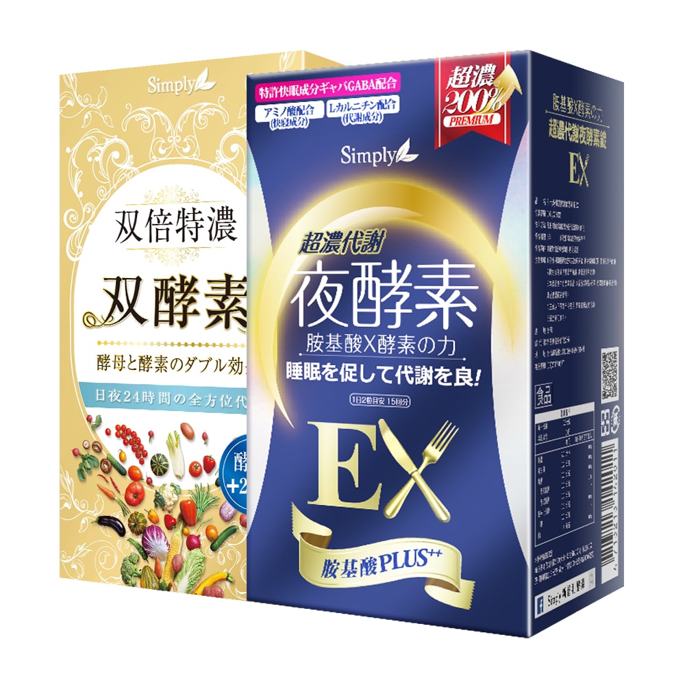 【Bundle Of 2】Simply Super Concentrated Double Enzyme Tablet 30S + Simply Night Metabolism Enzyme Ex Plus Tablet (Double Effect) 30S