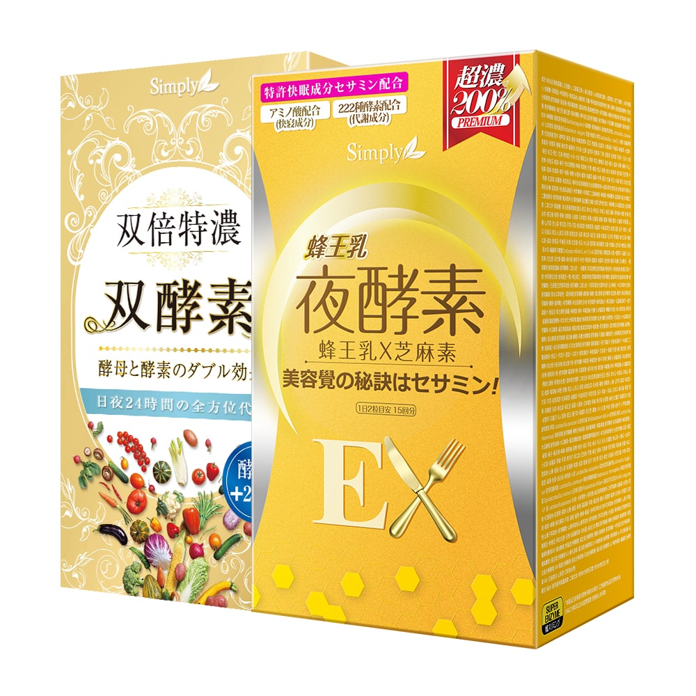 【Bundle Of 2】Simply Super Concentrated Double Enzyme Tablet 30S + Simply Royal Jelly Night Metabolism Enzyme Ex Plus 30S
