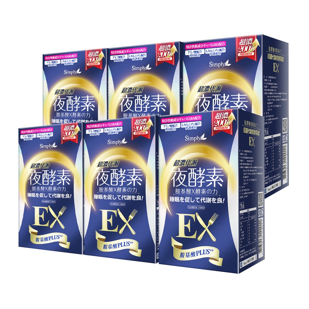 【Bundle Of 6】Simply Night Metabolism Enzyme Ex Plus Tablet (Double Effect) 30S x6